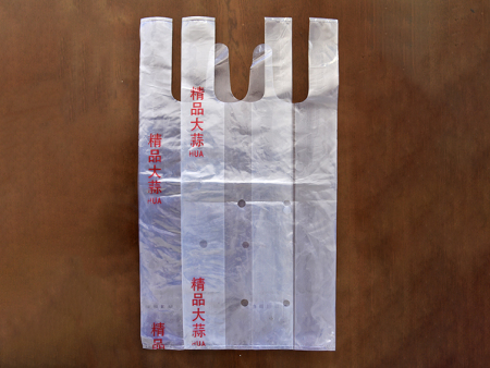 蔬(shu)菜保鮮袋